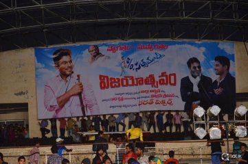 Son Of Sathyamurthy Movie Success Meet at Vizag